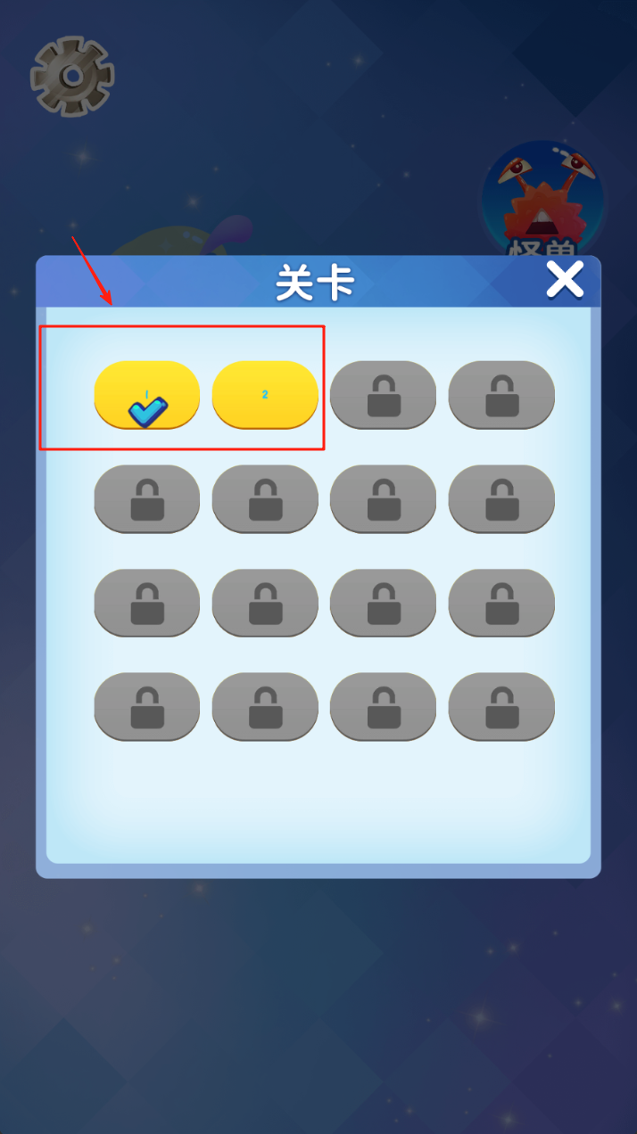 外星人总动员游戏图2
