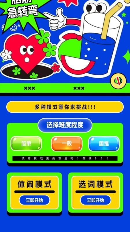 白盒子app图3