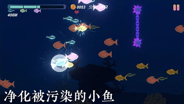 小鱼游戏图3