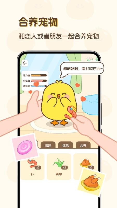 Waggy哇叽app图1