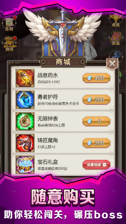 最强铁匠游戏图3