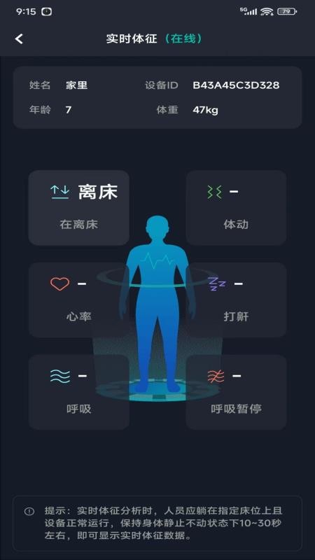 太和e护软件