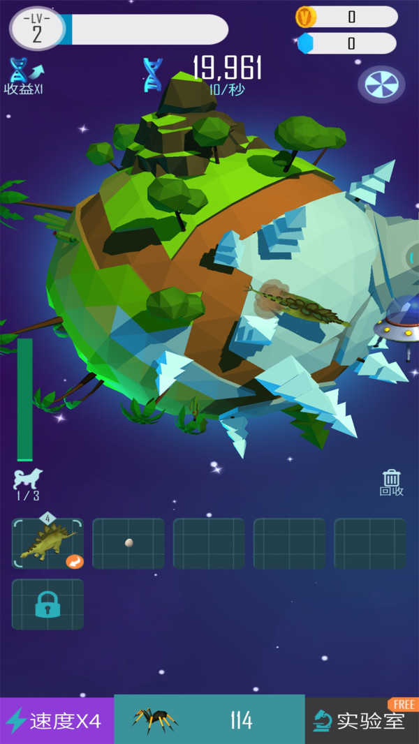 动物园之星游戏图2