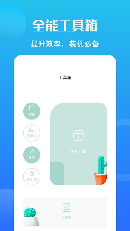 云比邻app图2