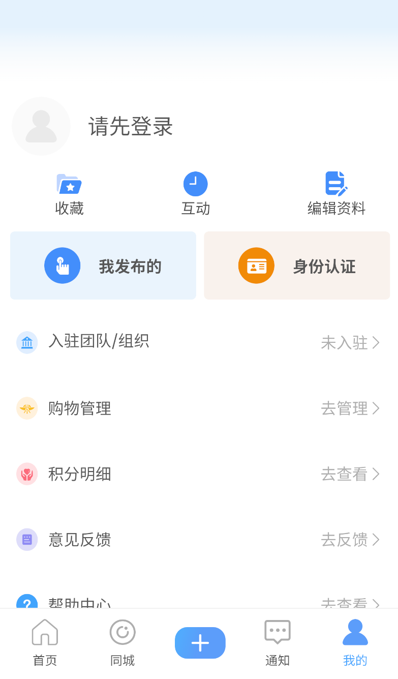 守卫犬最新版图3