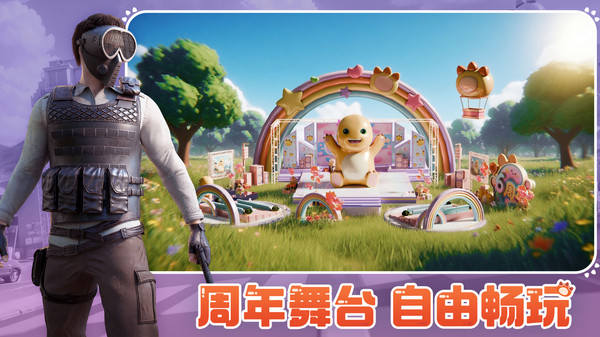 王牌战争手游