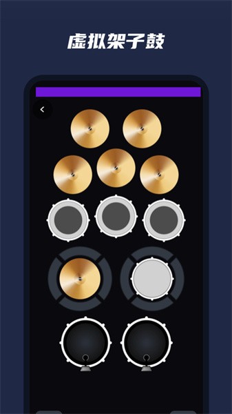 乐器模拟器app图2