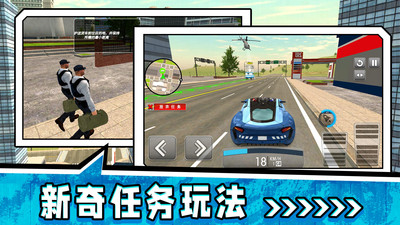 极速狂飙纪元手游图1