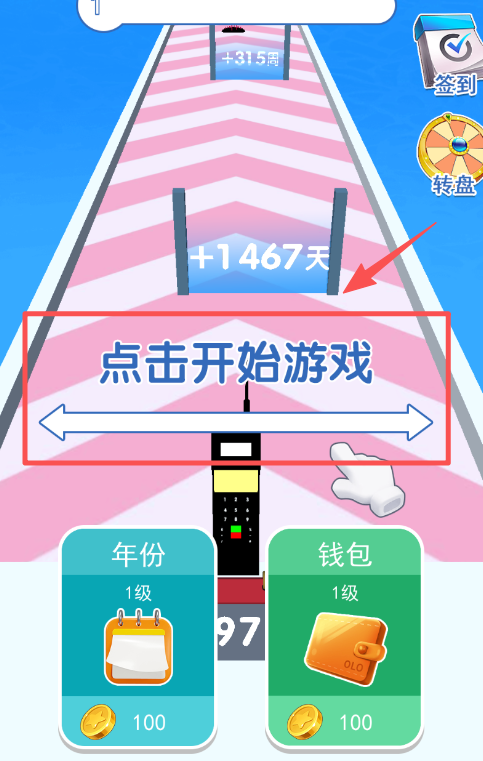 手机超级进化游戏