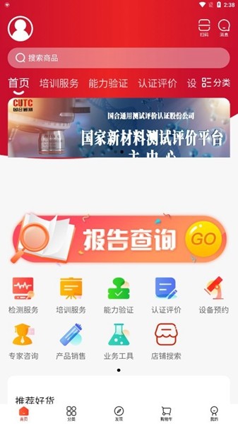 鹿卡普app图4