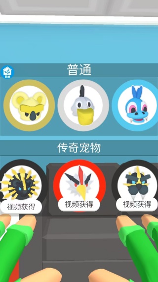 躺赚精灵最新版图3