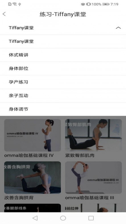 雷火app图3