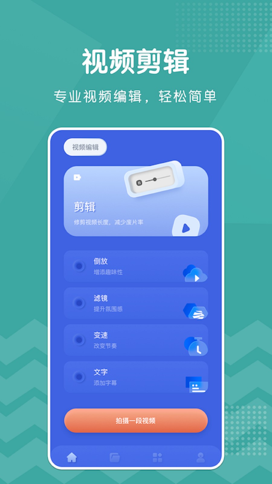 巨蟹视频手机版图1