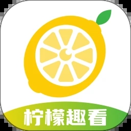 柠檬趣看手机版图标