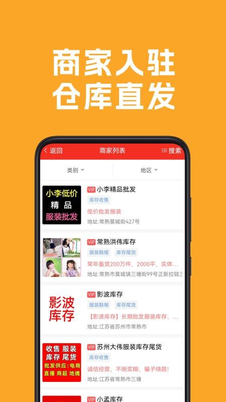 清库网app图1