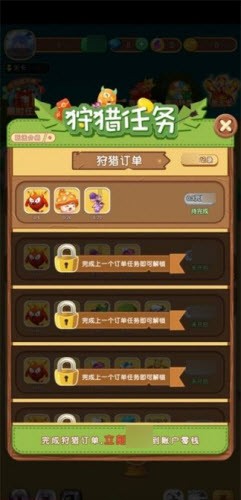 欢乐弹个球游戏图1