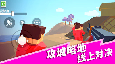 进击的小战士游戏图2