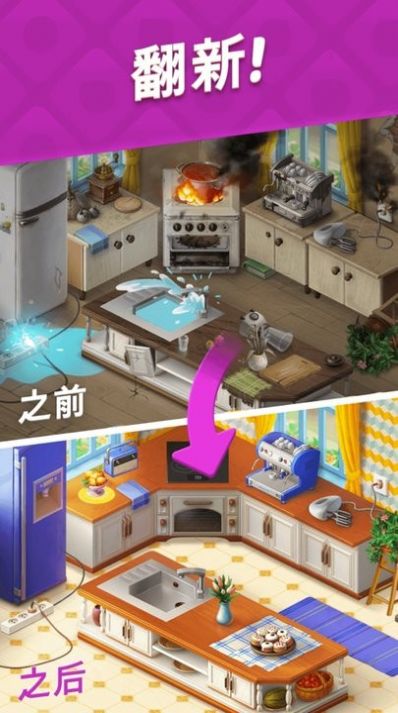 宝珠公主逃生游戏