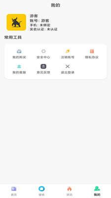 折号牛安卓版图1
