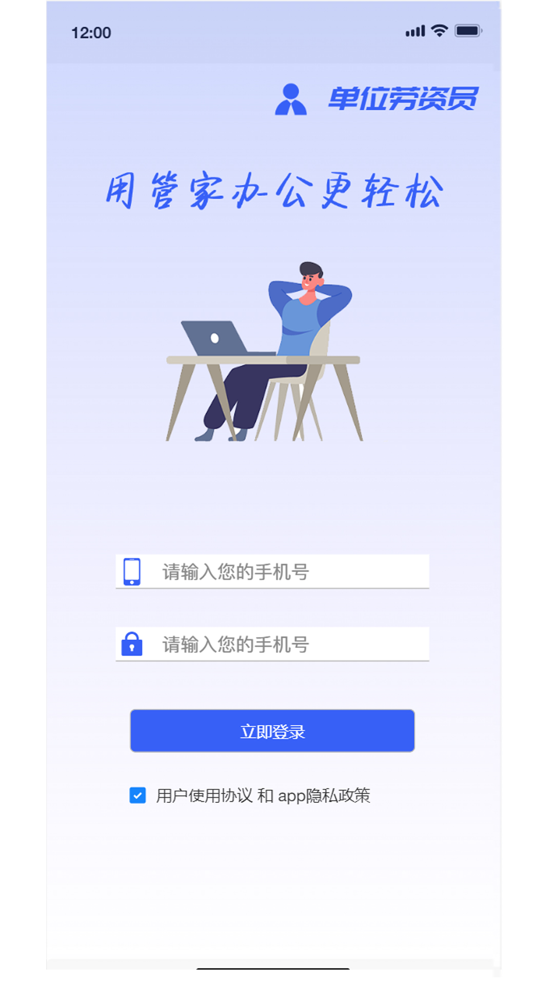 丁香管家app图4