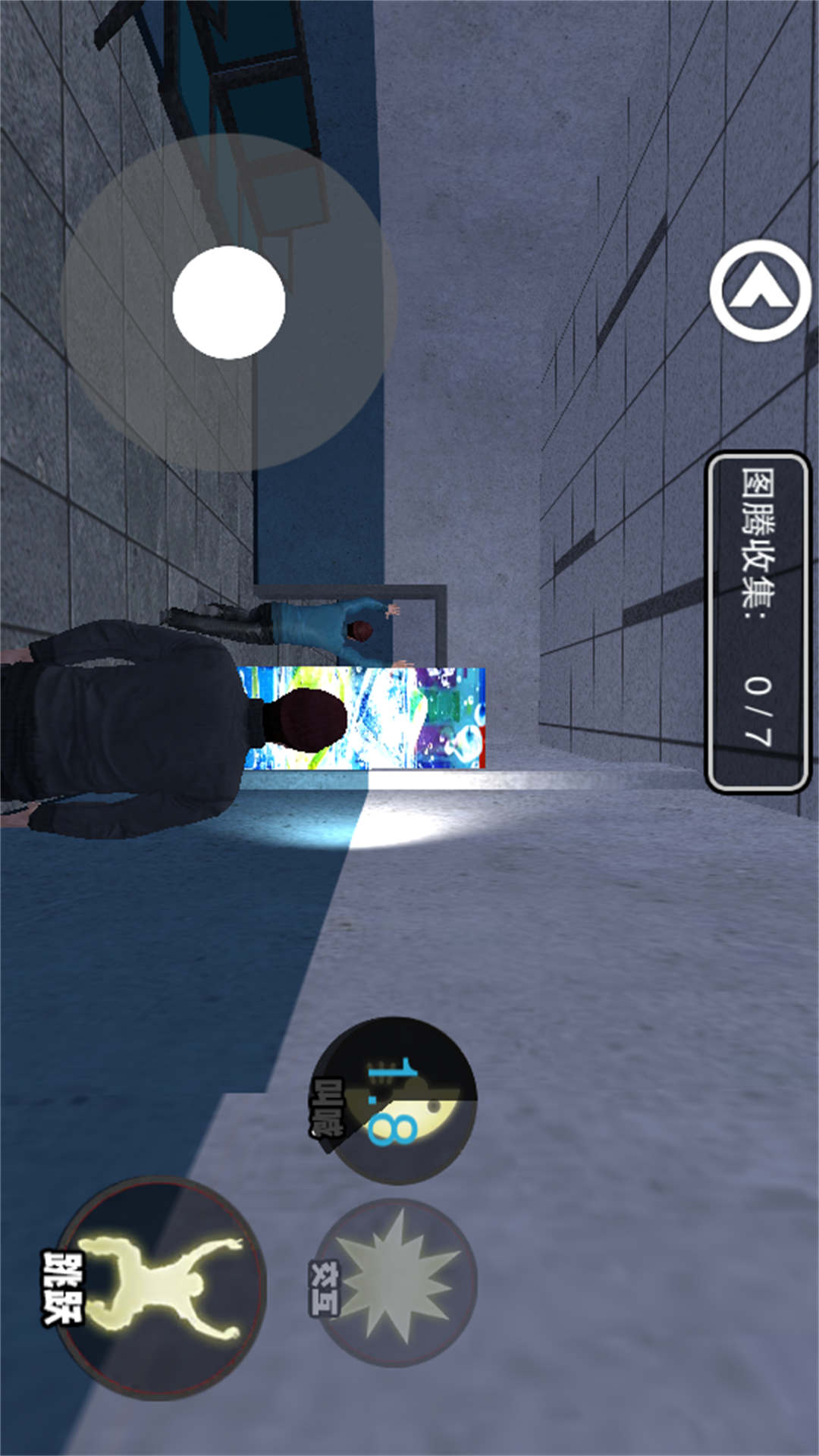 刺激恐怖逃生游戏图3