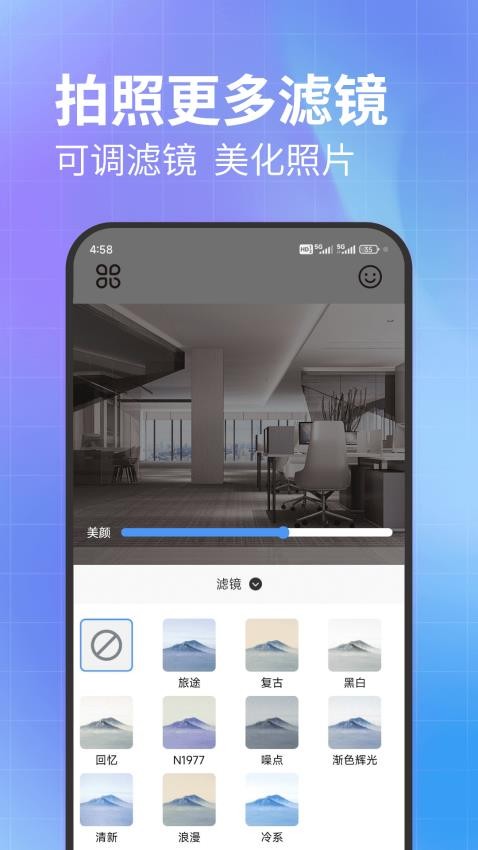 水印相机免费水印app图1