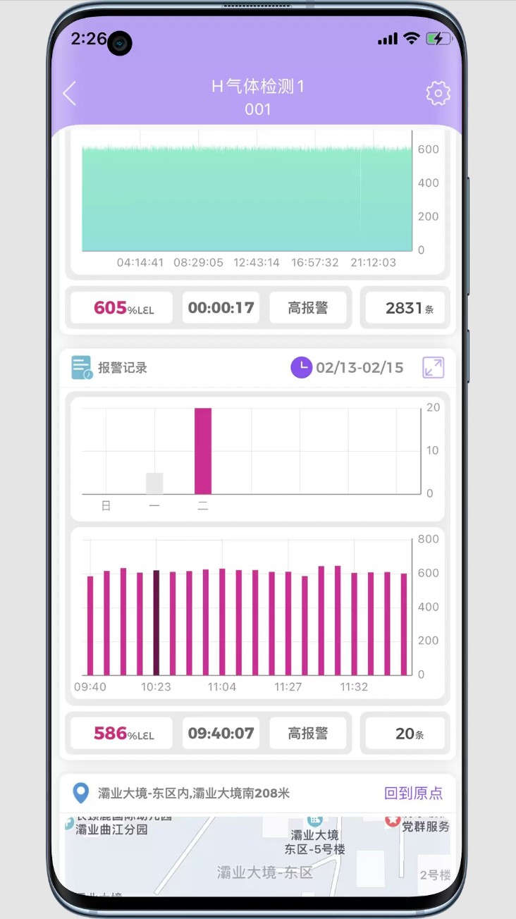 华凡云app图4