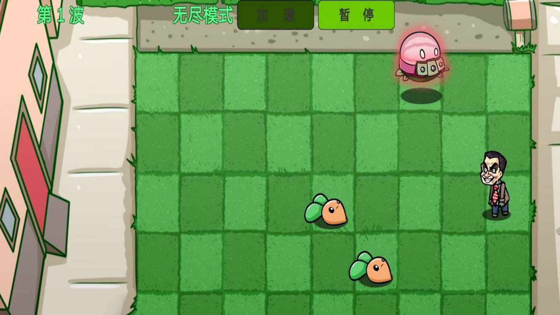 植物横扫僵尸手游