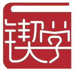 锲学学员中心app图标