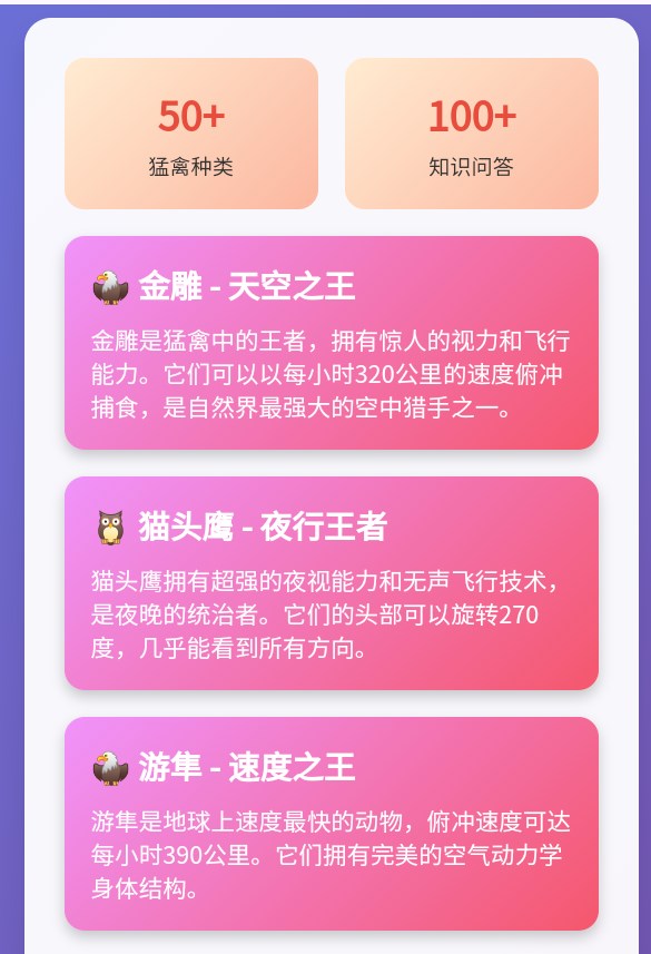 有梗找茬王软件