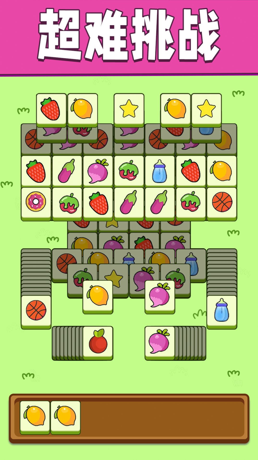羊羊消消消游戏图3