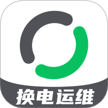 换电运维M端app图标