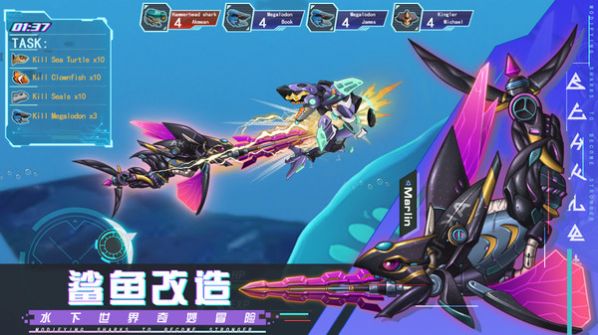 机械鲨模拟器图4
