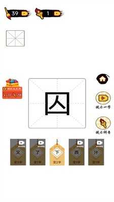 平平无奇小天才游戏图3