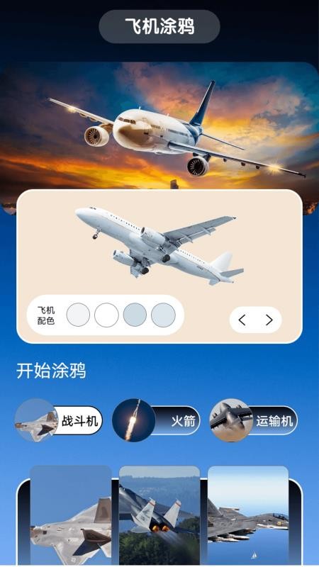 APToolBox软件
