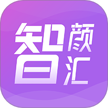 智颜汇app图标