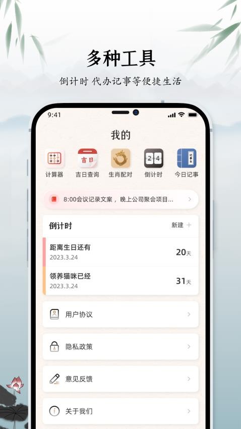 易货云APP图3