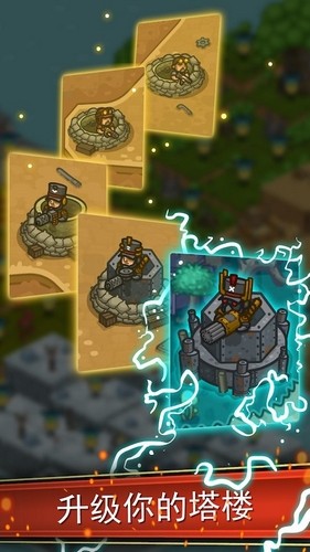 Steampunk Defense游戏