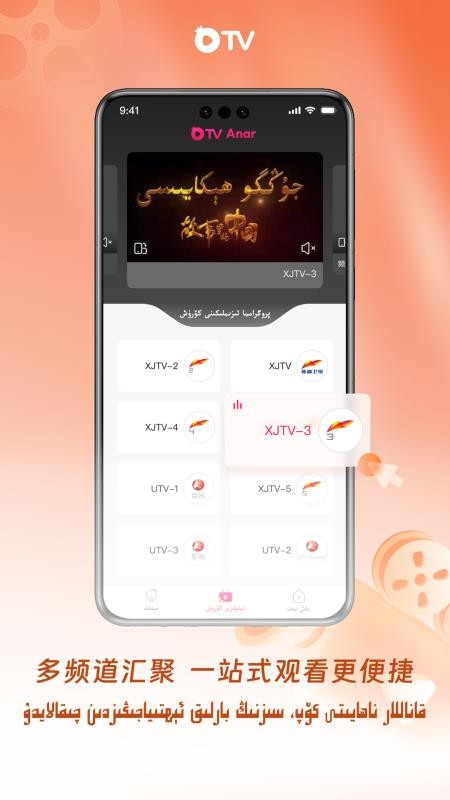 石榴视界app图1