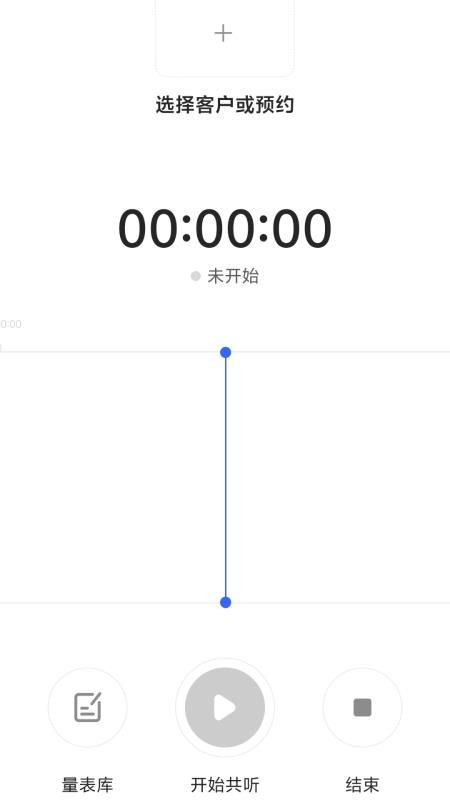 量界心理app图2