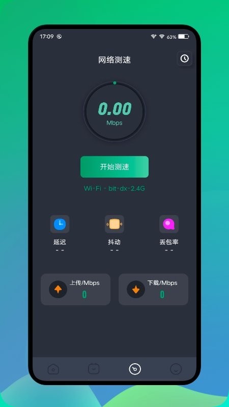 长虹投屏app图1