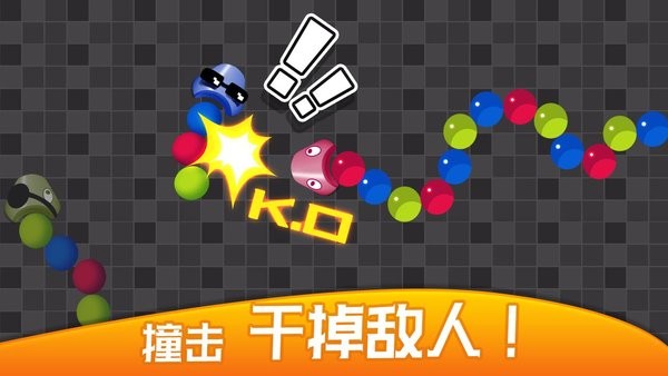 蛇蛇碰碰碰手游图1