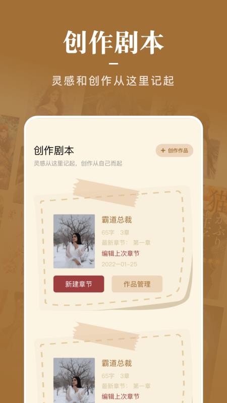 看书神器软件图3