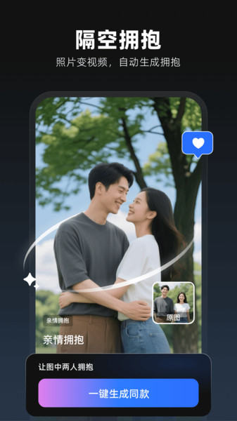图灵灵app