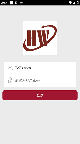瀚文易考通app图2