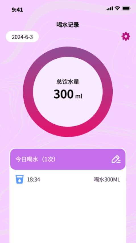 金星流量王app图1