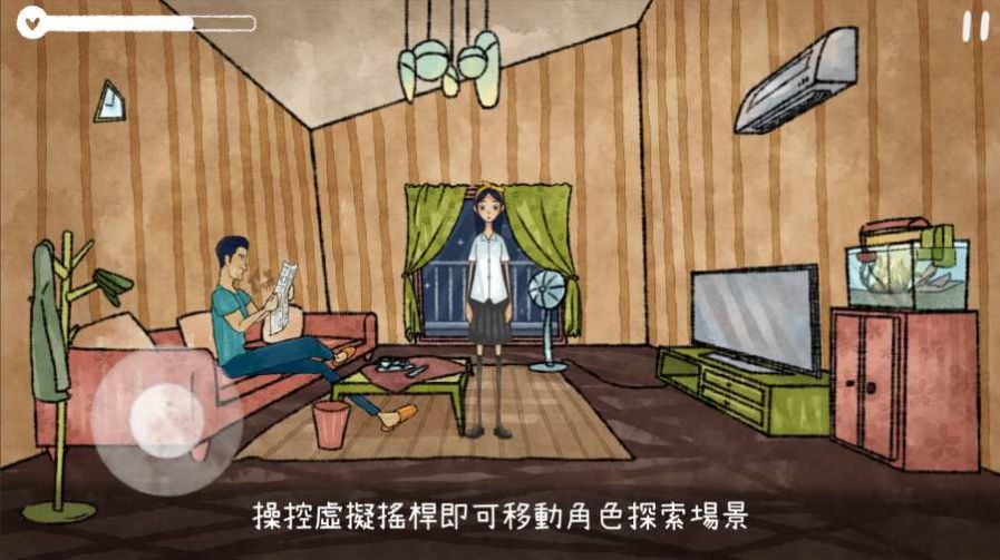 越鬱最新版图3