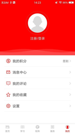 大象州安卓版图2