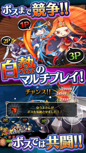 ブラナイDASH安卓版图3