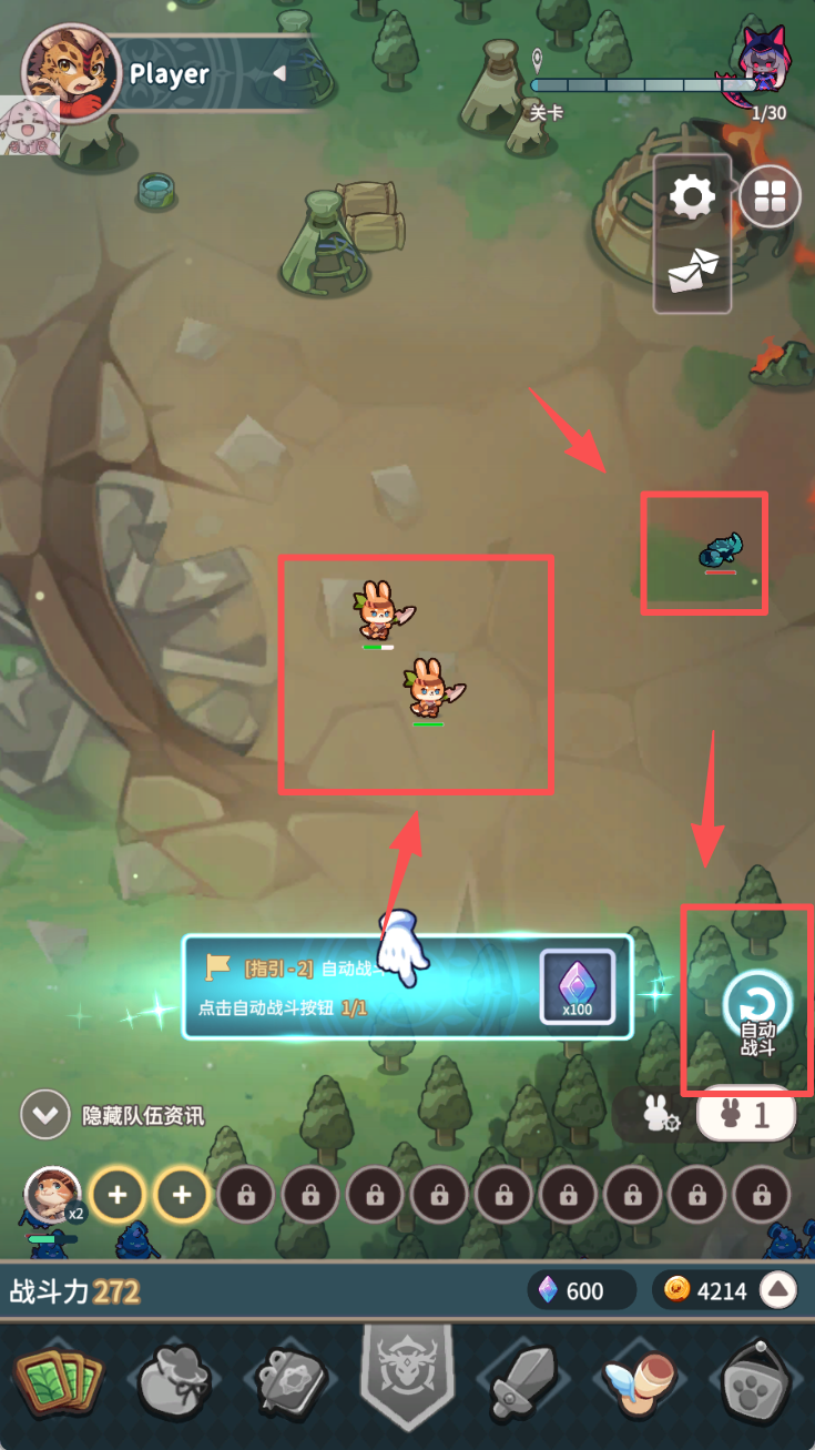 Paw Crusade游戏图2